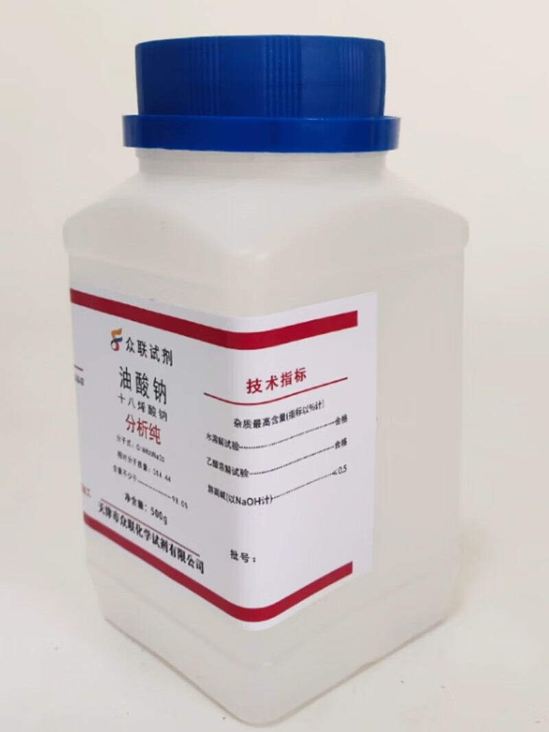 油酸鈉 9-十八烯酸鈉的性質(zhì)、應(yīng)用與實(shí)驗(yàn)注意事項(xiàng)