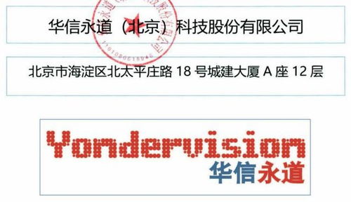 華信永道申購解讀 IPO定價10.38元，住房公積金系統開發龍頭，計算機網絡維護前景廣闊