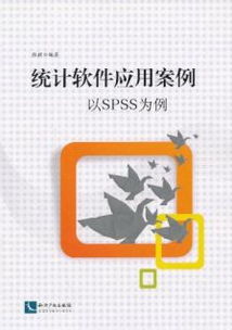 商業生態視角下江蘇軟件服務外包的發展戰略研究