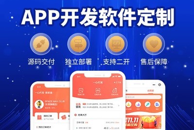浙江軟件開(kāi)發(fā)公司 打造闖關(guān)游戲與APP寄售商城系統(tǒng)的專業(yè)服務(wù)外包伙伴