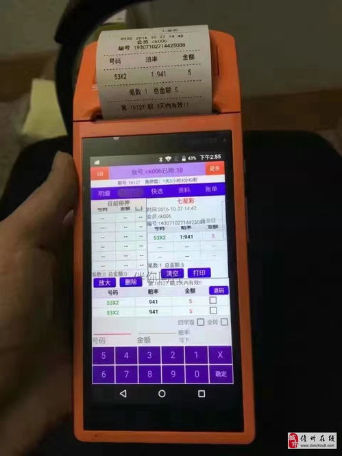 電腦上門維修、網絡維護與軟件服務外包 企業數字化轉型的隱形基石