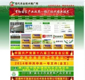 德州農富通 以技術服務為引擎，驅動現代農業高效發展